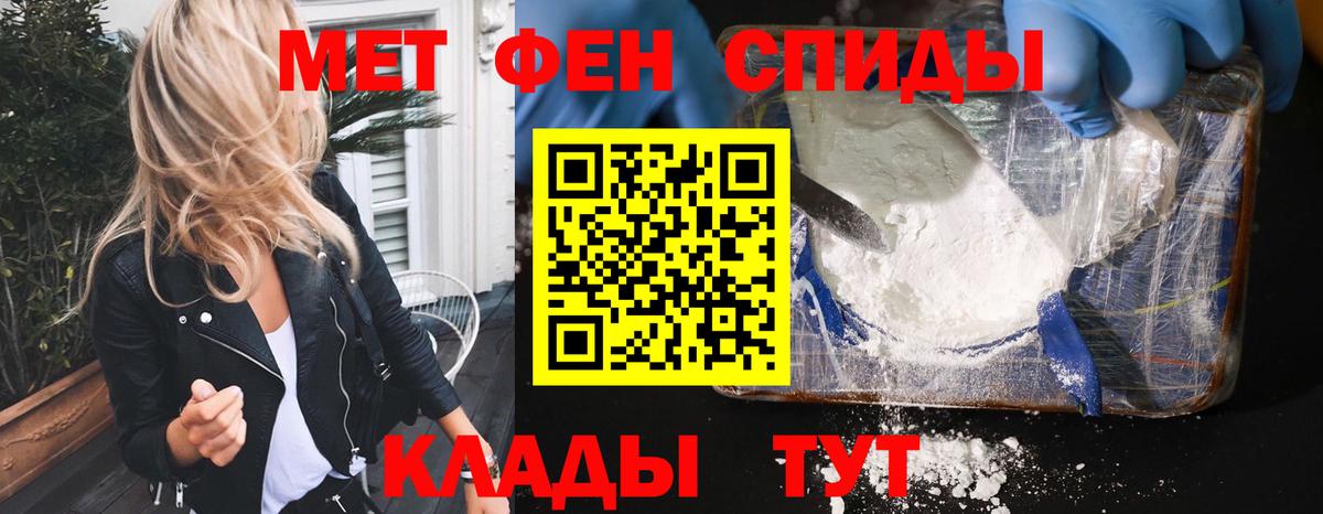 Амфетамин VHQ Павлово