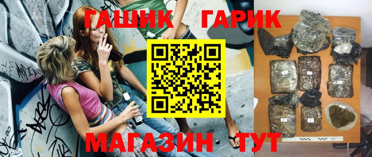 Павлово  Гашиш Ice-O-Lator  ГАШИШ  Вход с VPN 