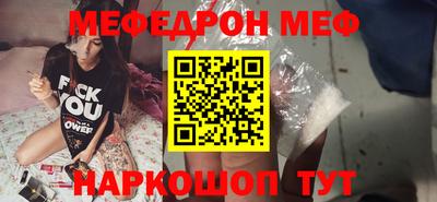 spice Северобайкальск