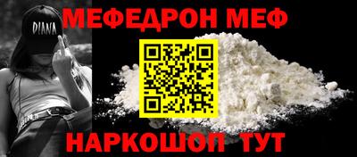 первитин Севастополь