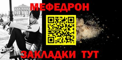 первитин Севастополь