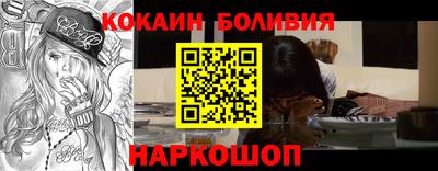 spice Северобайкальск