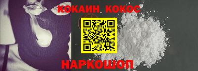 первитин Севастополь