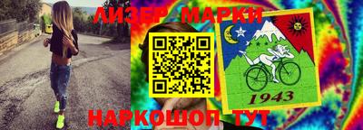 первитин Севастополь