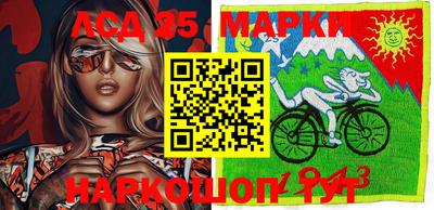 spice Северобайкальск