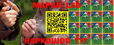 spice Северобайкальск