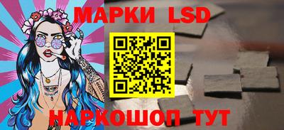 spice Северобайкальск