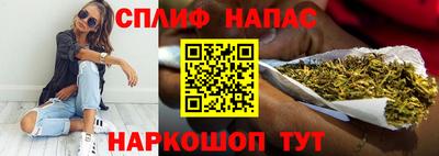 первитин Севастополь