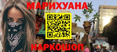 первитин Севастополь