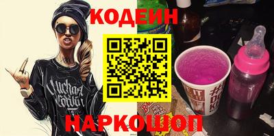 первитин Севастополь