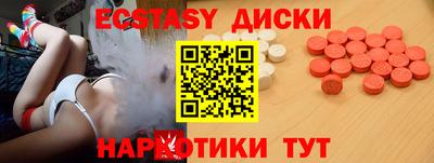 spice Северобайкальск