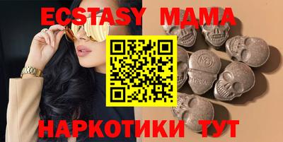 МДМА Свободный