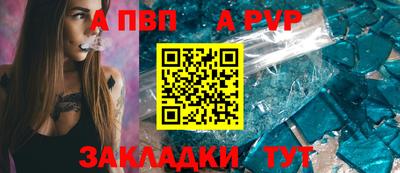 spice Северобайкальск