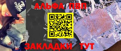 первитин Севастополь