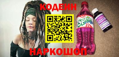 первитин Севастополь