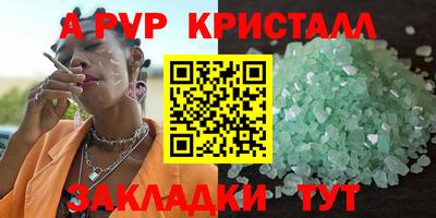 spice Северобайкальск