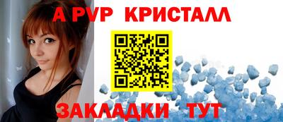 первитин Севастополь