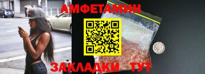 spice Северобайкальск