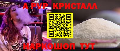 spice Северобайкальск