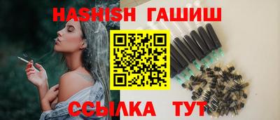 spice Северобайкальск