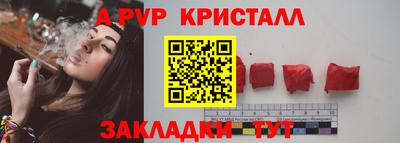 spice Северобайкальск