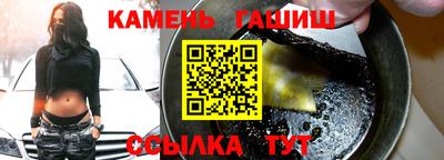spice Северобайкальск