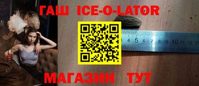 первитин Севастополь