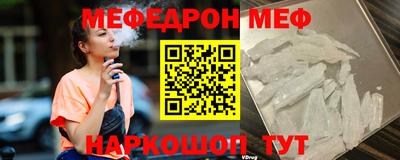 первитин Севастополь