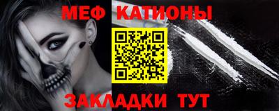 первитин Севастополь