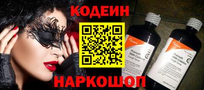 первитин Севастополь