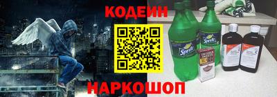 первитин Севастополь