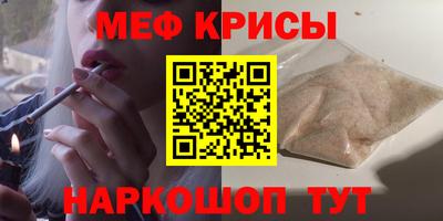 spice Северобайкальск