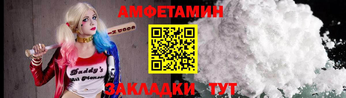 Метамфетамин Methamphetamine Павлово