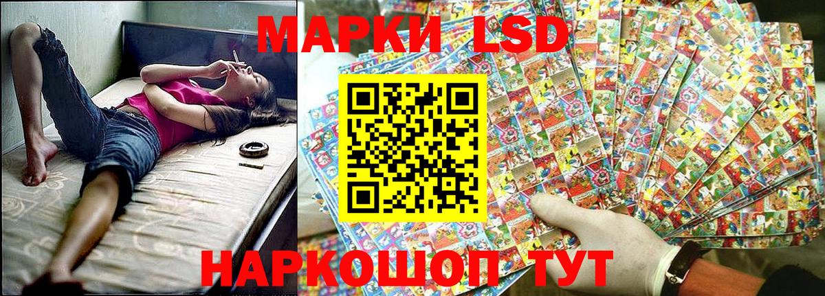 Павлово  Марки NBOMe  Марки NBOMe 1,8мг  Вход с VPN  Марки NBOMe 1,8мг 