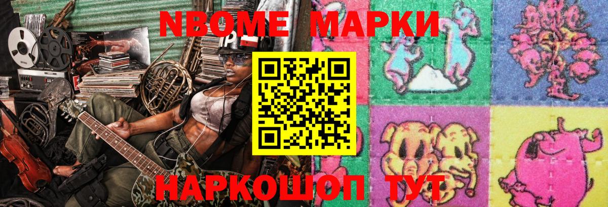 Меф МЯУ МЯУ   МЕТ  Павлово  Cocaine  Вход с VPN  КЕТАМИН  ГАШ  Марихуана 