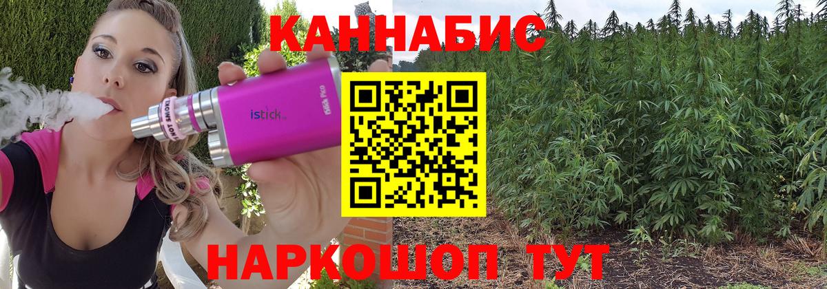 Канабис ГИДРОПОН  Канабис марихуана  Бошки марихуана сатива  Вход с VPN  Павлово 